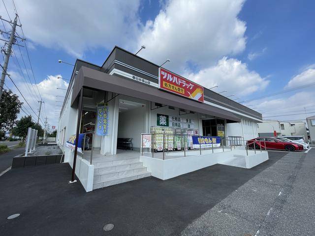 ドラックストア　ツルハドラッグ春日井高山店（ドラッグストア）まで681m