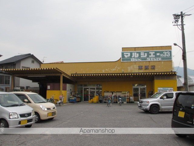 スーパー　マルシェー東原店（スーパー）まで2073m