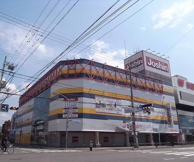 その他　ジョーシン　京都1番館（その他）まで323m