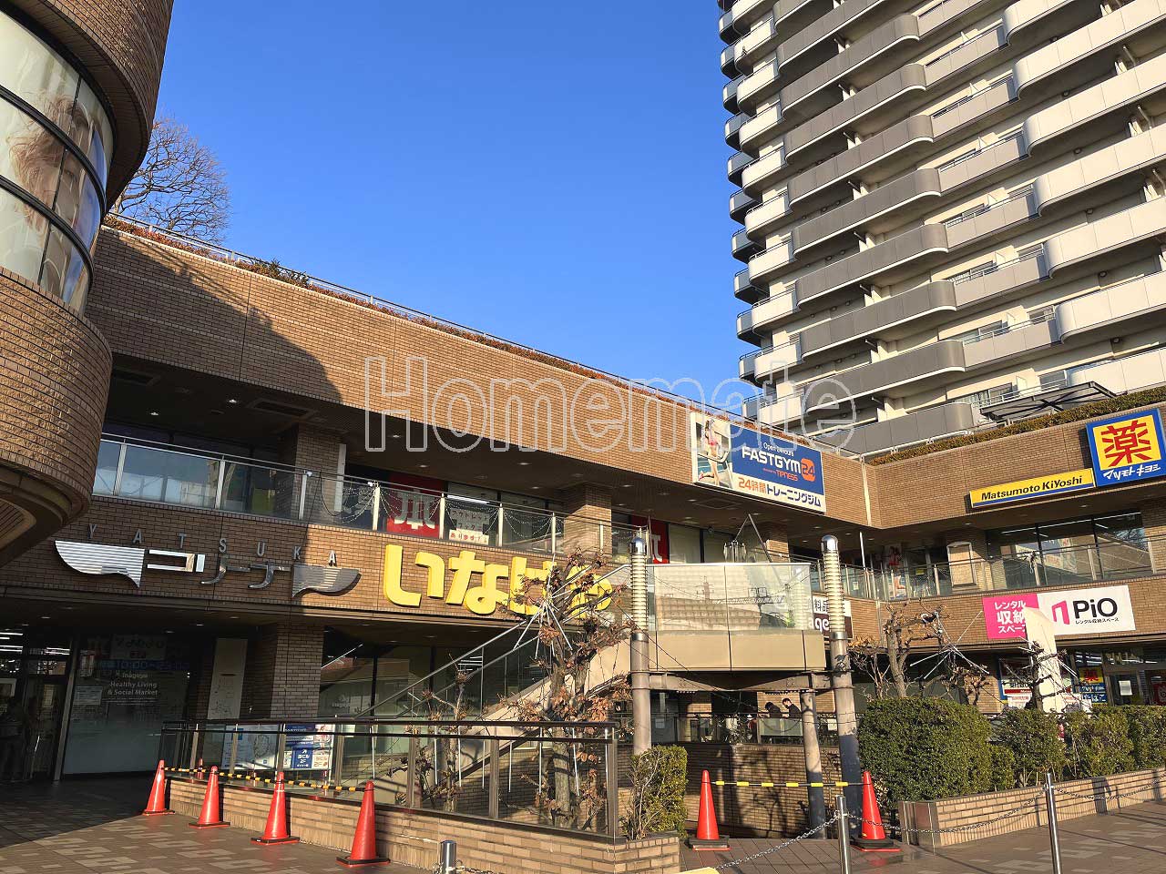 スーパー　いなげや草加谷塚店（スーパー）まで334m