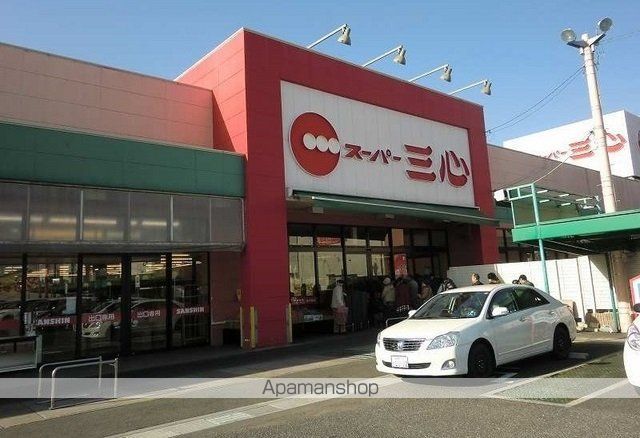 スーパー　スーパー三心岐南店（スーパー）まで1115m
