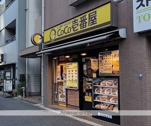 飲食店　カレーハウス　ＣｏＣｏ壱番屋　文京区春日駅前店（飲食店）まで569m