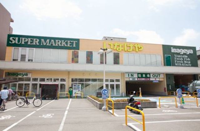スーパー　いなげや横浜綱島店（スーパー）まで710m
