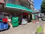 スーパー　まいばすけっと新琴似6条1丁目店（スーパー）まで256m