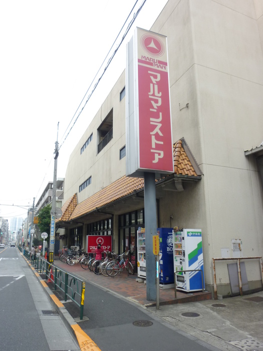 スーパー　マルマンストア（スーパー）まで273m
