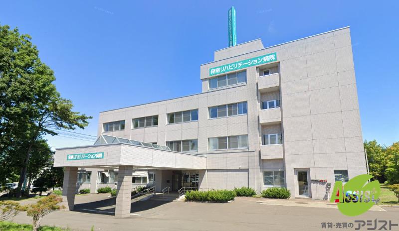 病院　医療法人聖愛会発寒中央病院（病院）まで1109m