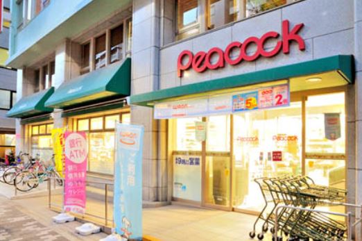 スーパー　ピーコックストア 神田妻恋坂店（スーパー）まで551m