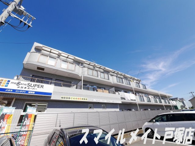 建物外観　業務用スーパーまで１分の好立地