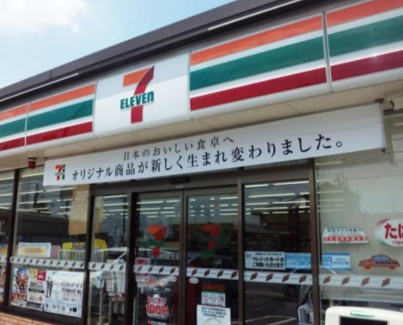 コンビニ　セブンイレブン さいたま島町店（コンビニ）まで601m