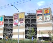 スーパー　アピタ横浜綱島店（スーパー）まで1503m