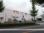 スーパー　ナフコ不二屋小幡緑地店（スーパー）まで892m