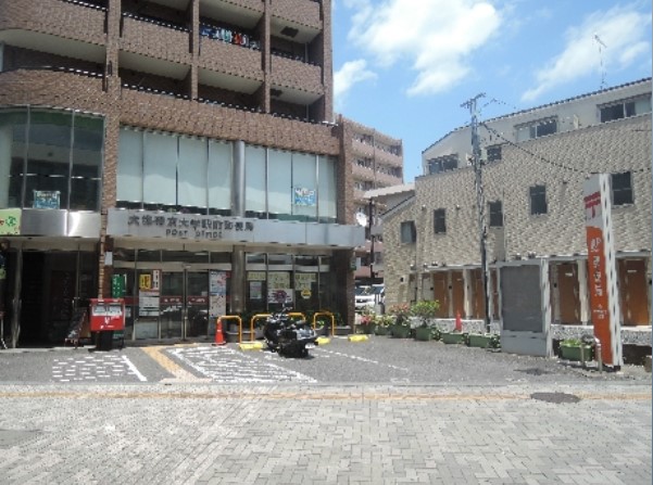 郵便局　大塚・帝京大学駅前郵便局（郵便局）まで80m