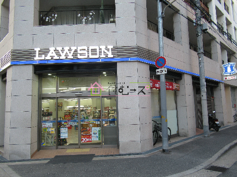 コンビニ　ローソン 立売堀三丁目店（コンビニ）まで334m