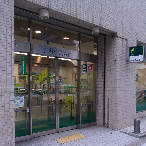 銀行　三井住友銀行 立売堀支店（銀行）まで308m