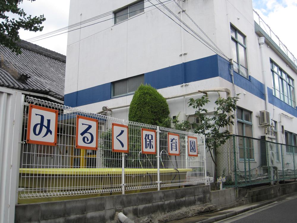 幼稚園・保育園　みるく保育園（幼稚園・保育園）まで396m