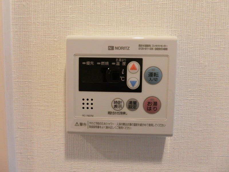 その他設備　設備