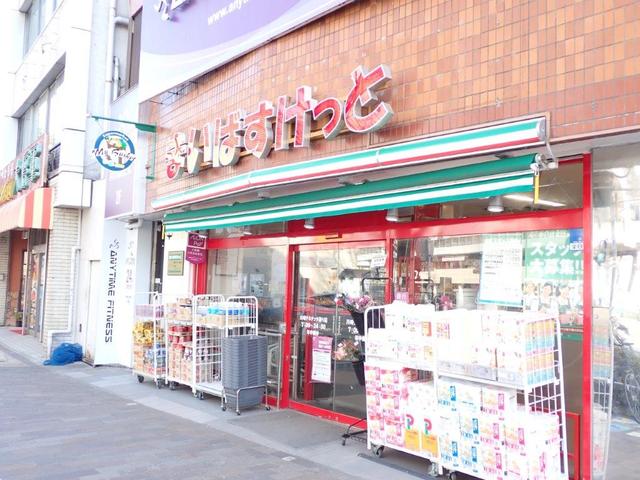 その他　まいばすけっと川崎チネチッタ通り店（その他）まで11m