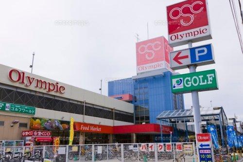 スーパー　Olympic(オリンピック) 高井戸店（スーパー）まで442m