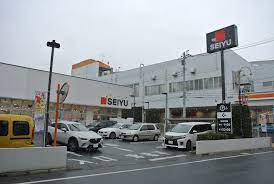 スーパー　西友 高井戸東店（スーパー）まで546m