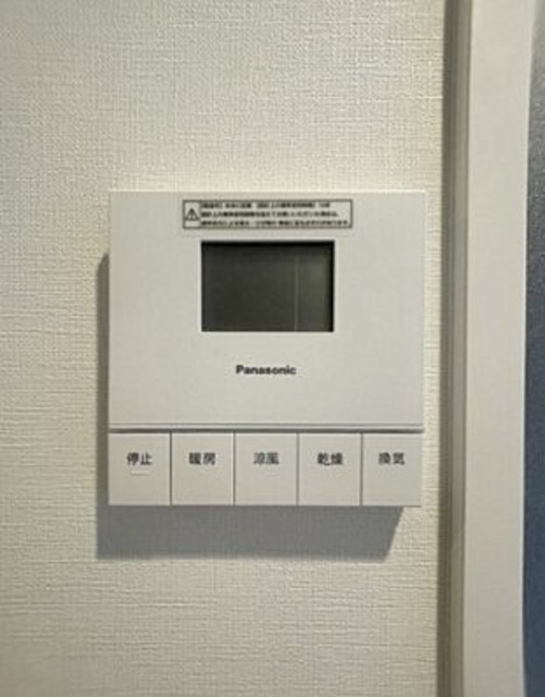 その他設備　同仕様