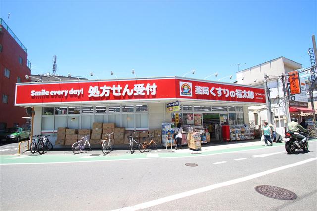 ドラックストア　くすりの福太郎大久保駅前店（ドラッグストア）まで1159m