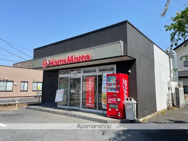 飲食店　ほっともっと（飲食店）まで1000m