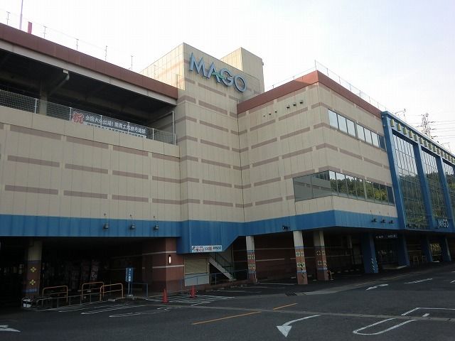 ショッピングセンター　イオン関店（ショッピングセンター）まで1500m