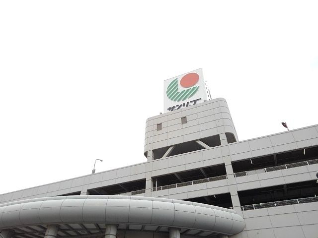 スーパー　サンリブ古賀（スーパー）まで850m