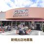スーパー　フーズマーケットさえき富士見台店（スーパー）まで811m