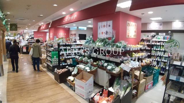 スーパー　こだわりや 錦糸町店（スーパー）まで392m