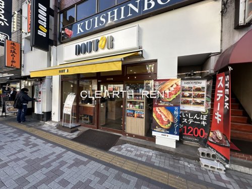 飲食店　ドトールコーヒーショップ 中目黒店（飲食店）まで533m