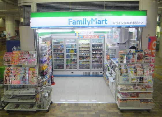 コンビニ　ファミリーマート 学園都市駅店（コンビニ）まで1443m