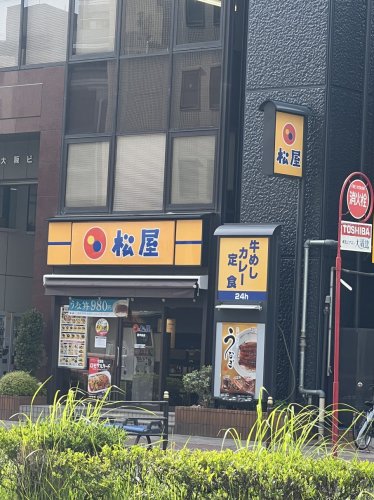 飲食店　松屋 西中島店（飲食店）まで323m