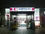 ドラックストア　ココカラファイン調布北口店（ドラッグストア）まで330m