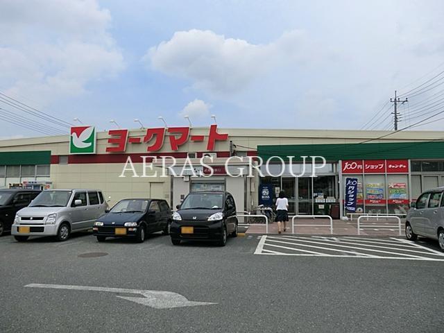 スーパー　ヨークマート下日出谷店（スーパー）まで642m