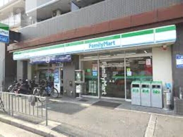 コンビニ　ファミリーマート東花園駅前店（コンビニ）まで538m