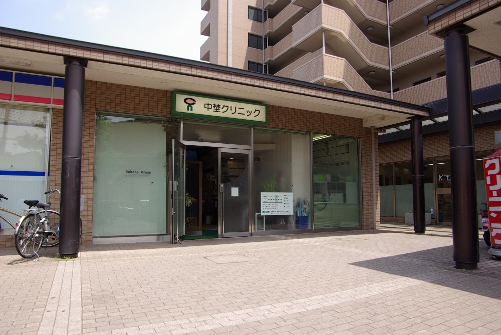 病院　中埜クリニック（病院）まで434m