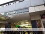 その他　高円寺駅（その他）まで700m