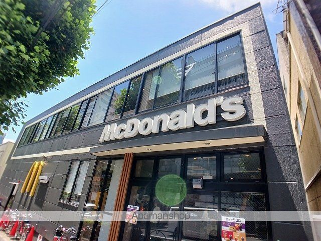 飲食店　マクドナルド（飲食店）まで350m