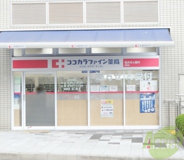 ドラックストア　ココカラファイン岡町店（ドラッグストア）まで562m