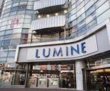 ショッピングセンター　LUMINE(ルミネ)荻窪（ショッピングセンター）まで301m
