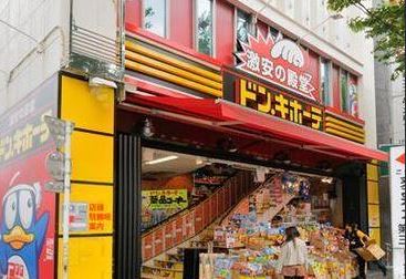 ショッピングセンター　ドン・キホーテ荻窪駅前店（ショッピングセンター）まで347m