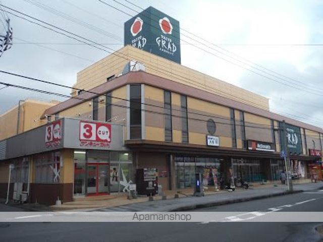 スーパー　グラード伊集院店（スーパー）まで1018m