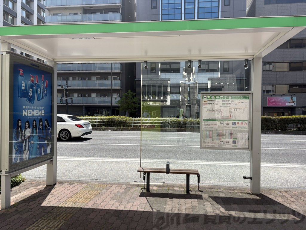 その他　亀戸六丁目バス停（その他）まで810m