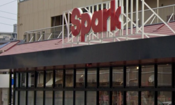 スーパー　Spark(スパーク) 鈴ケ峰店（スーパー）まで605m