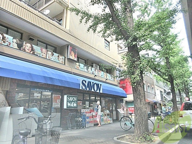 スーパー　サボイ中津店（スーパー）まで1201m