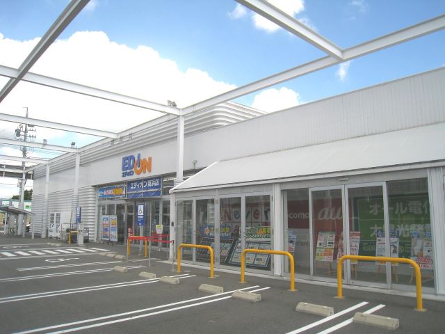 その他　エディオン　高浜店（その他）まで790m
