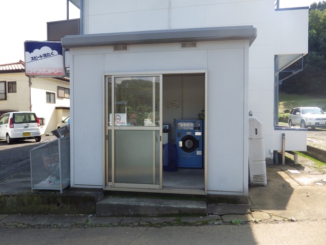 その他共有部分　コインランドリー