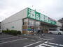 スーパー　業務スーパー中浦和店（スーパー）まで278m