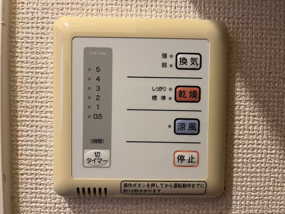その他設備　※別号室のお写真です。
